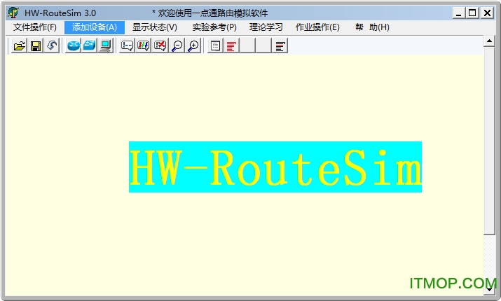 Ϊģ·(HW-RouteSim) v3.0 ɫע0