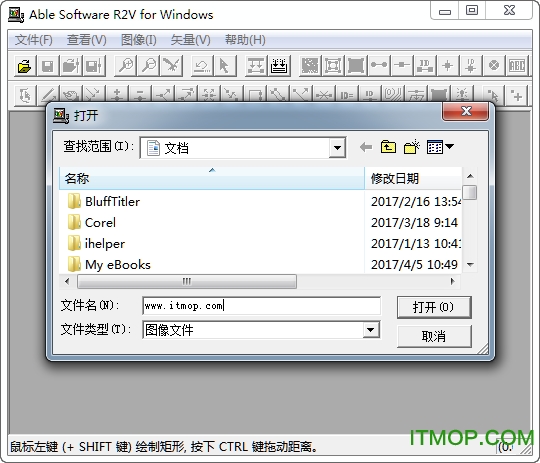 able software r2v for windows(cadͼƬʸ) v5.5.040330 ɫ 0