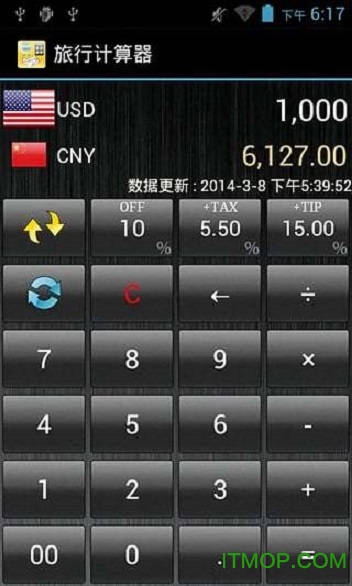 Travel Calc(м) v1.7.4 ׿ 1