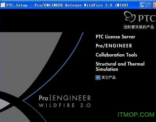 proe2.0Ұ(Pro/ENGINEER Wildfire) 64λ ٷİ 0