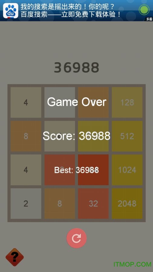 2048 v5.2 ٷ׿1