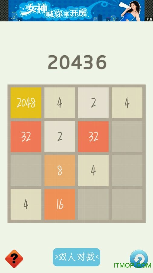 2048 v5.2 ٷ׿0