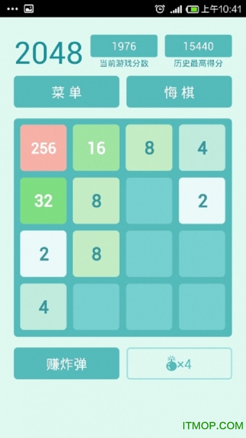 2048