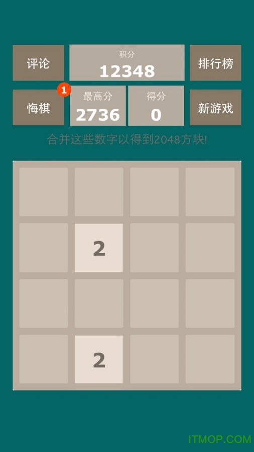 2048 v5.2 ٷ׿2