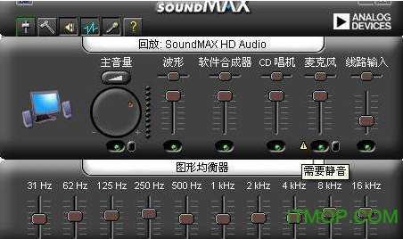 soundmax v6.10.01.6620 ٷ 0