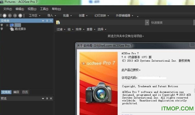 acdsee pro7Я(acdsee7.0ƽ) v7.0.137 ɫ 0