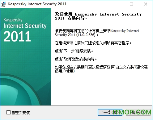 ˹ȫܰȫ2011(Kaspersky Internet Security) v11.0.2.556 ߺǿ0