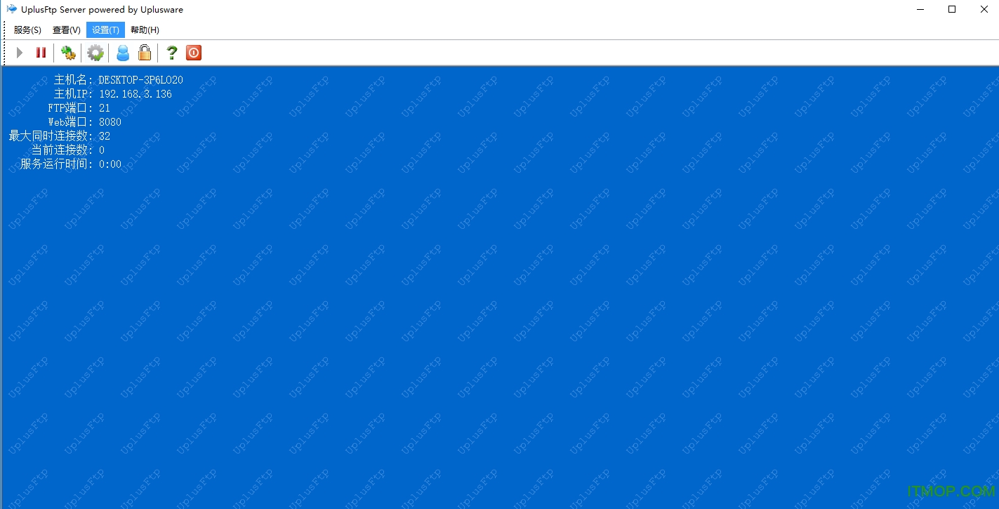 UplusFtp Server v1.7 ɫѰ0