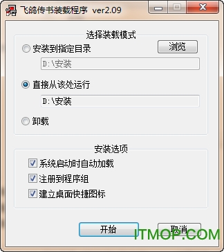 ɸ봫(IP Messenger) v5.0.2 İ0