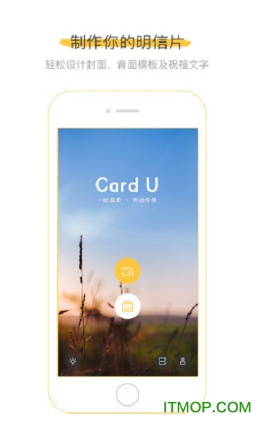 Card U(Ƭ) v1.0.1 ׿ 2