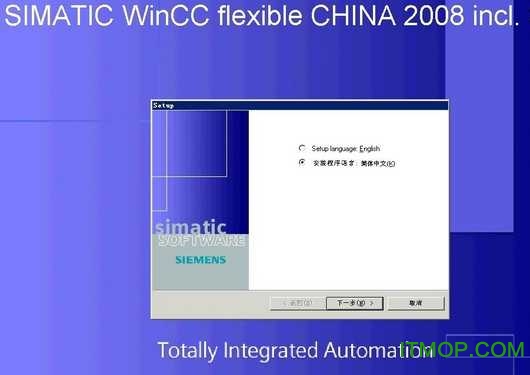 wincc flexible 2008 sp4İ ٷ 0