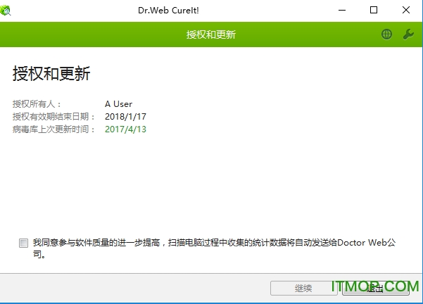 Dr.Web֩ɫ v2016.11.0 ƽ 0