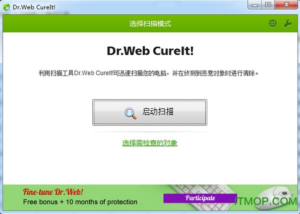 Dr.WEB CureIt!(֩뷴ɨ) v12.5.20200714 Ѱ0