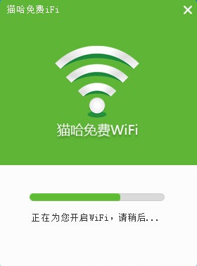 èWiFi v1.0.8.10 ٷ0