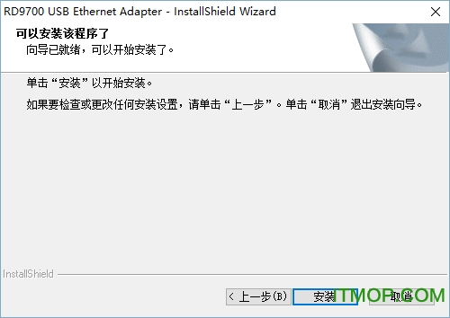 JP1081B/9700 USBW(wng)(q)ӳ for xp/win7(֧64λ) ٷM 1