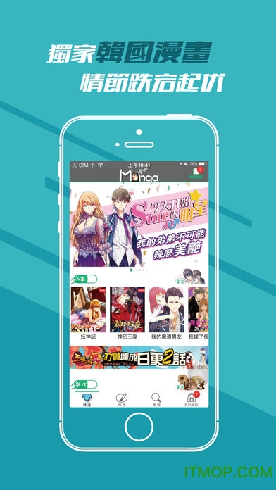 ios(δ) v2.1.3 ƻ° 4