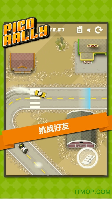 СPico Rallyƻ(δ) v1.4 iPhone1