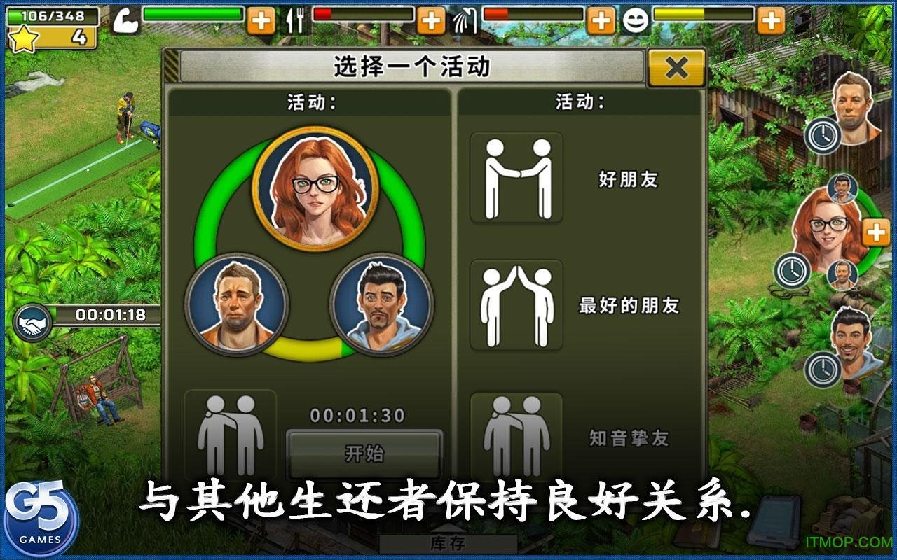 Ҵƽ(Survivors The Quest) v1.6.400 ׿ʯ0