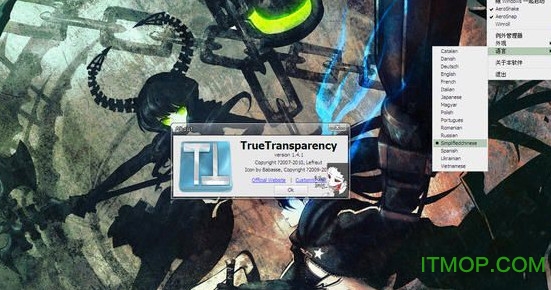 TrueTransparency(ʹڱ߿͸) v1.41 ɫ 0