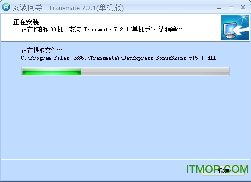 븨(Transmate) v7.3.0.12.18  0