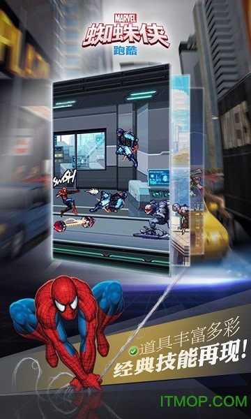 ֩ܿ޽ڹ(Spider man) v2.03c ׿ƽ 1