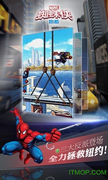 ֩ܿ޽ڹ(Spider man) v2.03c ׿ƽ 2