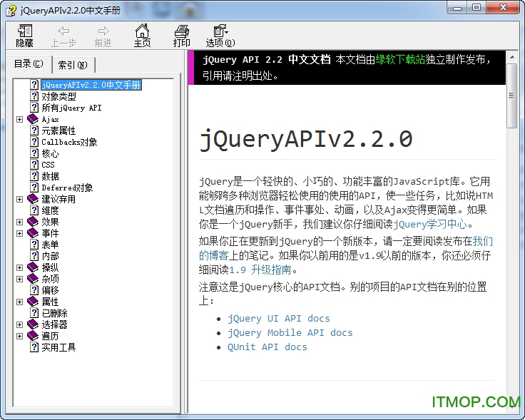 jQuery2.0 api ֲchm