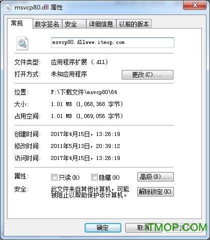 msvcp80.dll win7/10 32λ/64λ Ѱ 0