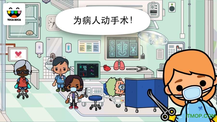 пt(y)Ժ(Toca Life Hospital)