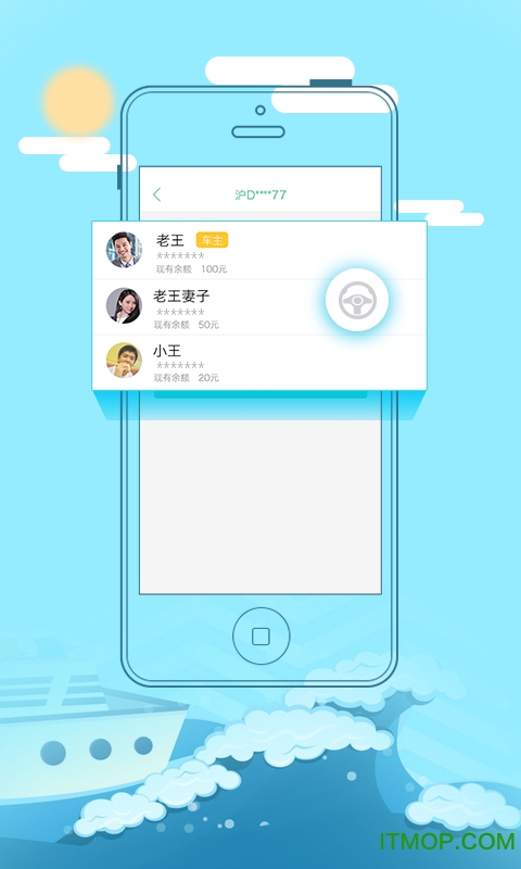 ͣapp v6.2.0 ׿ 1