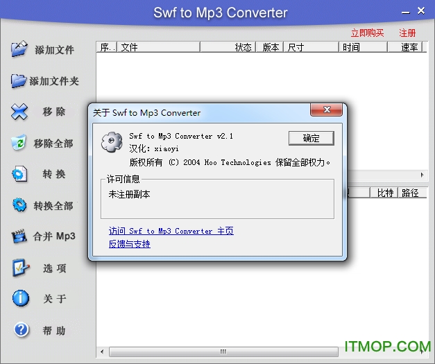 swfתmp3ʽת(Swf to Mp3 Converter) v2.1 װ 0