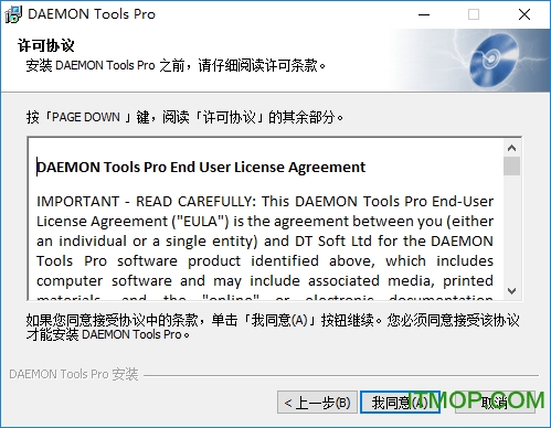 daemon tools ƽ v4.41 ٷİ 0