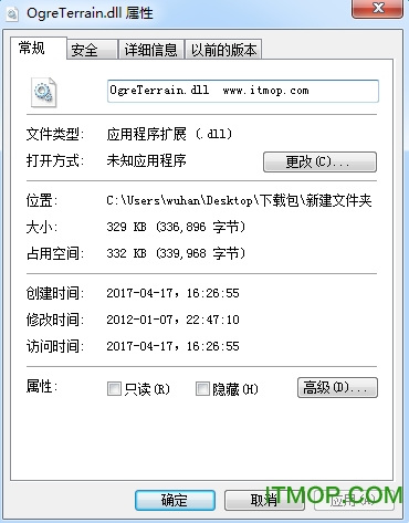 ogreterrain.dll 64λ ٷ 0