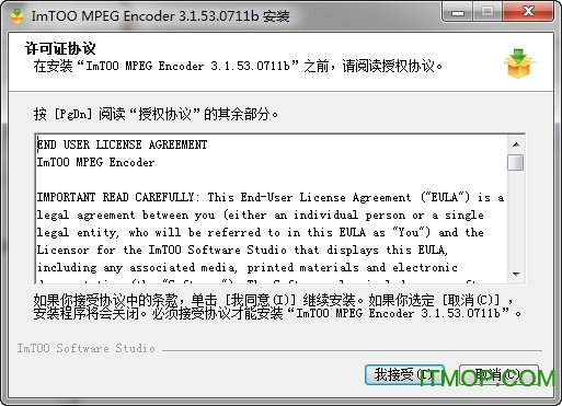 ImTOO Mpeg Encoderת v3.1.53.0711b Ѱ 0