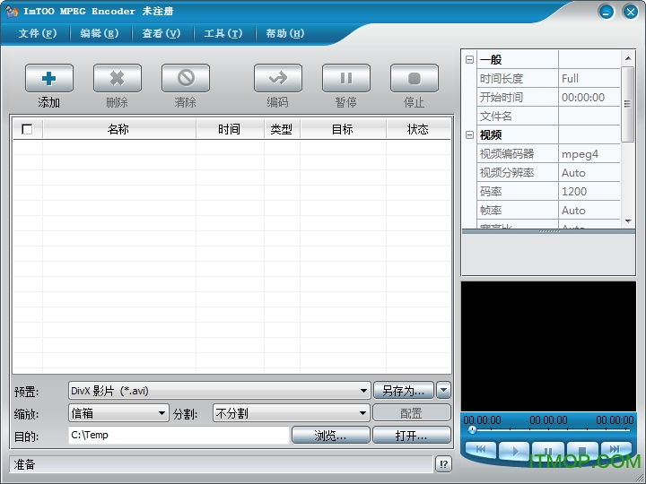 ImTOO Mpeg Encoderת v3.1.53.0711b Ѱ1