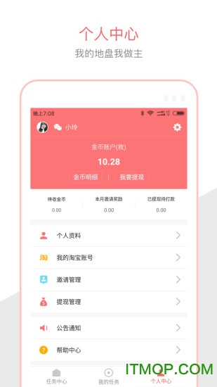 ƻapp v1.0 ٷƻ 1