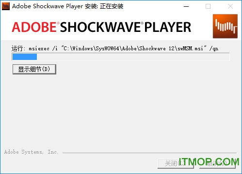 Adobe Shockwave Player v12.2.5.195 İװ 0