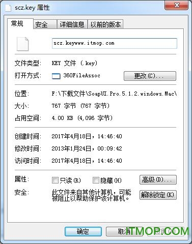 SoapUI Pro 5.1.2ƽlicenseļ win/mac Ѱ 0