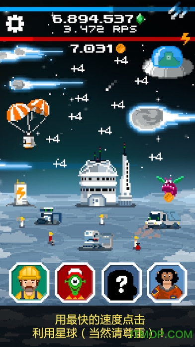 ҵպڹƽ(Tap Galaxy) v1.5.0 ׿޽޸İ 3