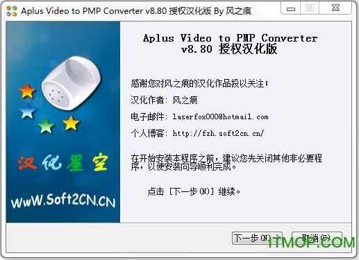 pmpʽת(Aplus Video to PMP Converter) ° 0