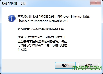 raspppoe v0.98c º_֧win7/8 0