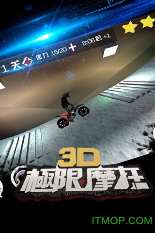 3DĦϷ v2.4.8 ׿ 1