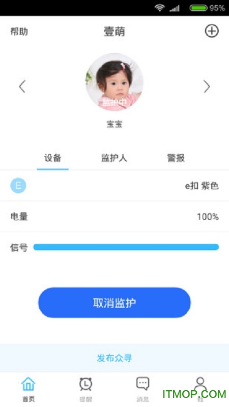 壹萌v2.17 2