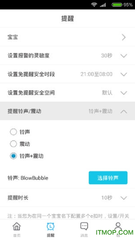 壹萌v2.17 5