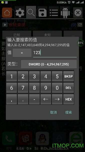 Game Guardianh v98.6 ׿root 1