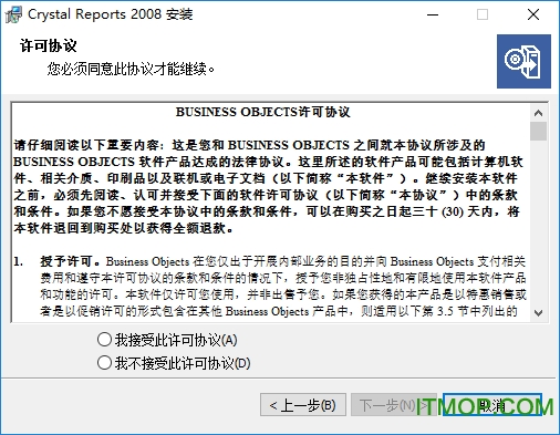 CRYSTAL REPORTS 2008(ˮ2008) ٷİ1