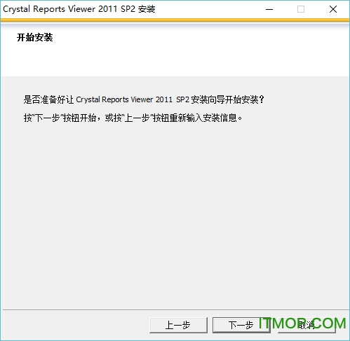 Crystal Report Viewer ؼ(ˮ) v2011 ٷ°2