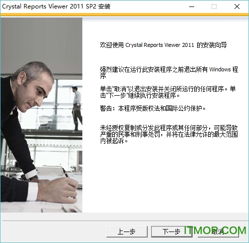 Crystal Report Viewer ؼ(ˮ) v2011 ٷ° 0