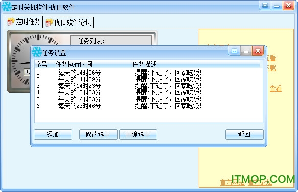 嶨ʱػ(ʱػ) v1.25 ɫ 0