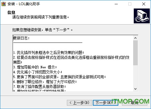 lol(Ӣ) v3.9.0.0607 ɫ0